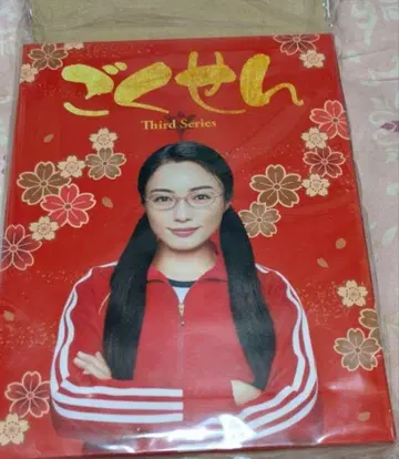 고쿠센 Third Series Blu-ray BOX (5매)