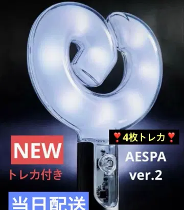 공식 AESPA 응원봉 ver.2 트레이딩 카드 4장 포함