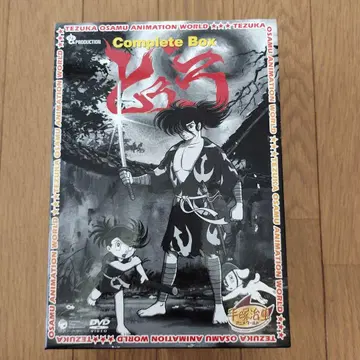 테즈카 오사무 애니메이션 월드 도로로 Complete Box