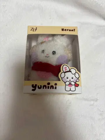 ZB1 yunini 봉제 인형 겨울 버전 덤 포함