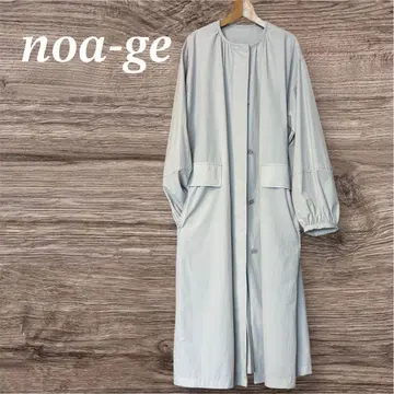 [ noa-ge ] 라이트 그레이 롱 코트 새상품급