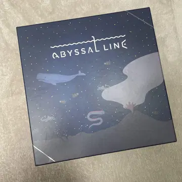 아비살 라인 보드게임
