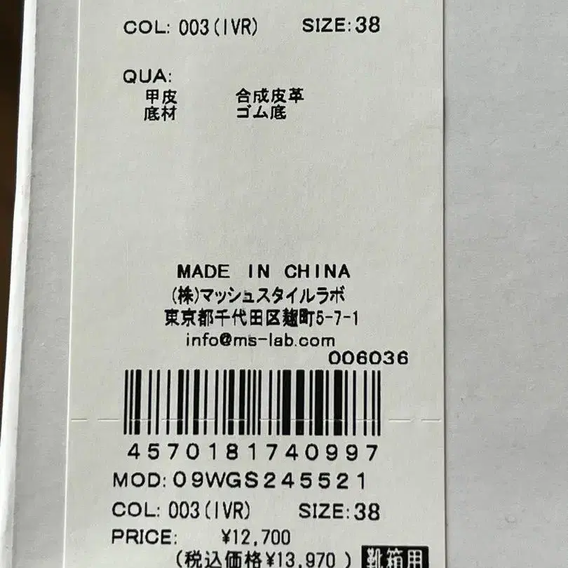 5번째 상품 이미지