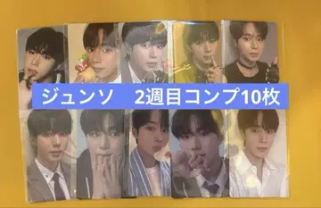 준 트레이딩 카드 보이플래닛 전시회 2주차 10장 컴프 세트
