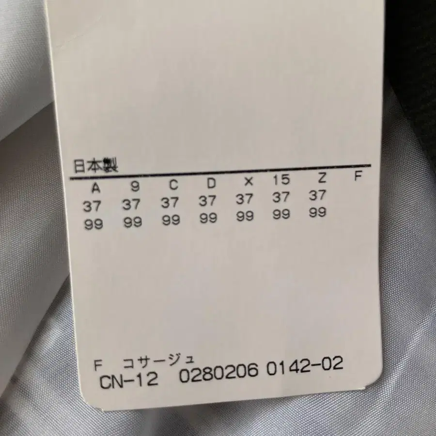 10번째 상품 이미지