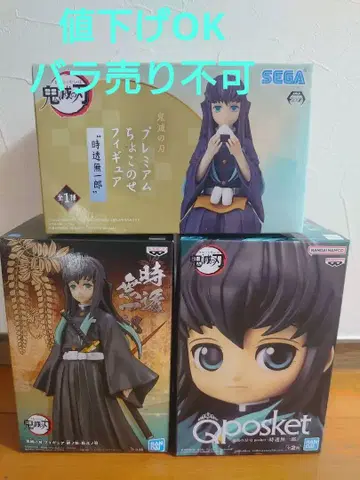 귀멸의 칼날 프리미엄 쵸코노세 피규어 토키토 무이치로