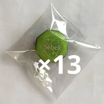 트위스테 린라이 세벡 13점