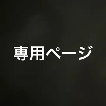 후*지님 EMPORIO ARMANI 엠포리오 아르마니 팔찌 실
