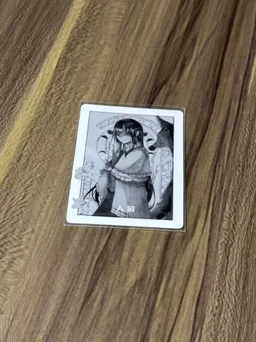 Ado 혜택 광언 진로우