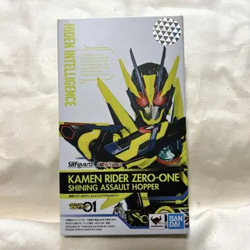 S.H.Figuarts 가면라이더 제로원 샤이닝 어솔트 호퍼