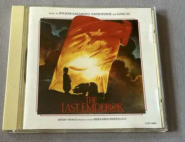 THE LAST EMPEROR [라스트 엠퍼러] 사운드트랙 CD