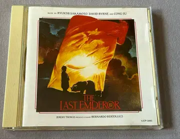 THE LAST EMPEROR [라스트 엠퍼러] 사운드트랙 CD