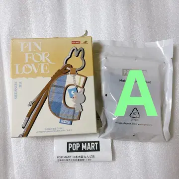 [ 정품 ] 러브브 알바벳 A 펜던트 POPMART 키링