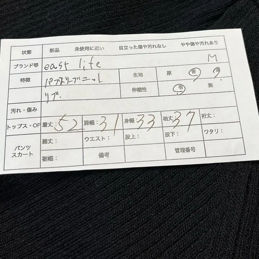 11번째 상품 이미지