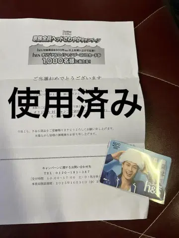마츠다 겐타 캠페인 쿼드 카드 기사용