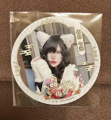AVAM 아베아무 스이파라 코스터 사에키 나나미 1