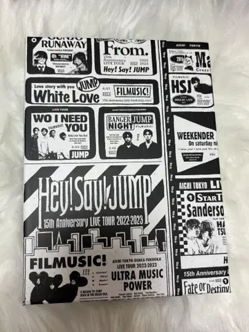 Hey! Say! JUMP 15th Anniversary 초회 한정판