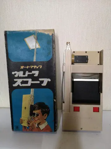 울트라 스코프 박스 포함