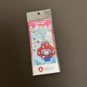 간사이 만박 산리오 먀쿠먀쿠 아크릴 키링 마이멜로디