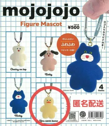 [ 미개봉 ] mojojojo 피규어 마스코트 vol.1 오리 가챠가챠