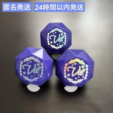 트위스테 빌 린라이 3개