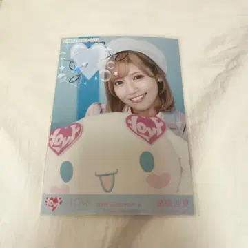 =LOVE 이코라브 브로마이드 시나모롤 모로하시 사나 친필 사인