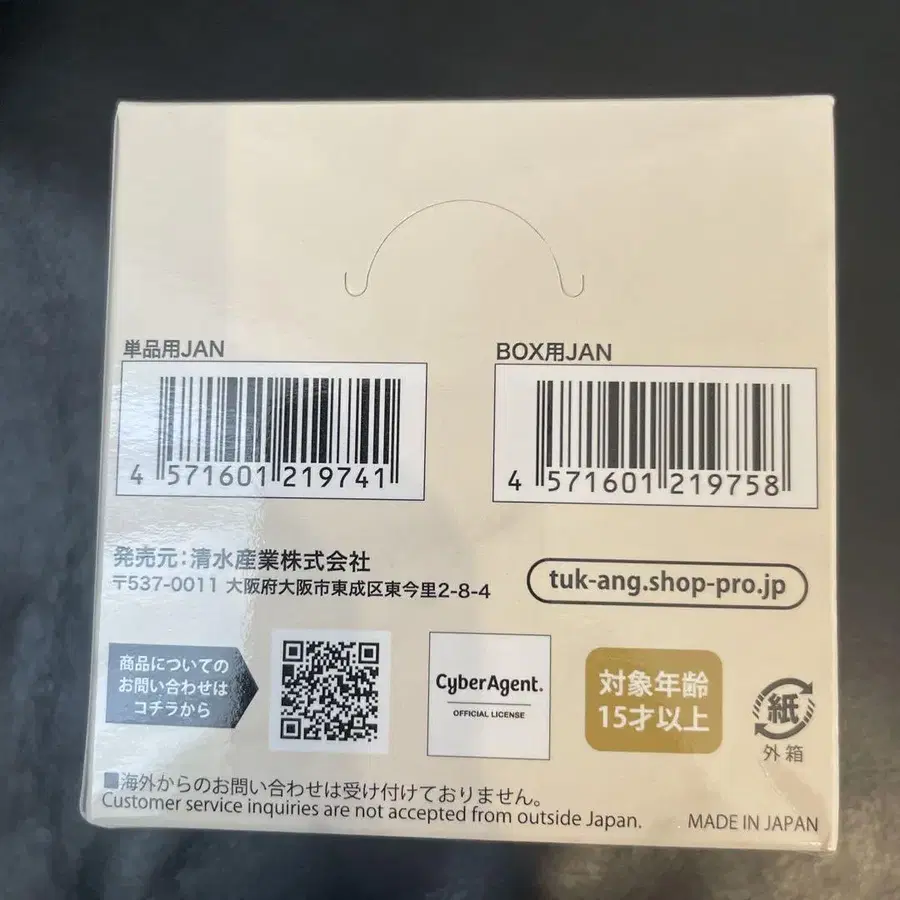 6번째 상품 이미지