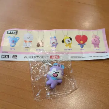 BT21 SHOOKY 키링 보라색