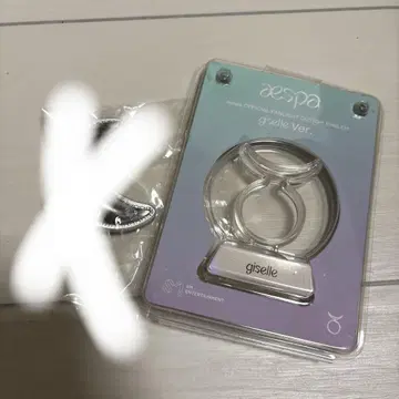 aespa 응원봉 커스텀 지젤