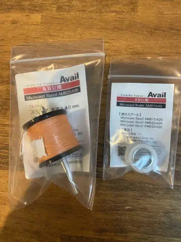 앰버서더 2500c 스풀 AMB2540R 마그넷 브레이크