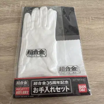 초합금 35주년 기념 관리 세트 마징가 Z BANDAI