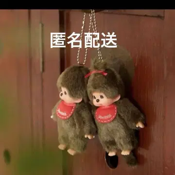 몽치치 미니 사이즈 키체인 2개 세트 (남녀 페어) 2