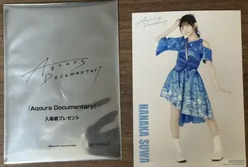 Aqours Documentary 브로마이드 스와 나나카