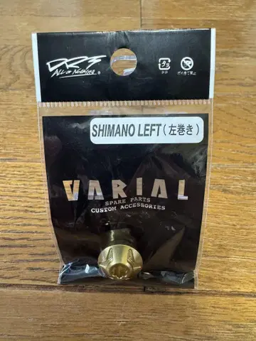 DRT VARIAL 센터 너트 Gold 시마노 왼쪽 감기