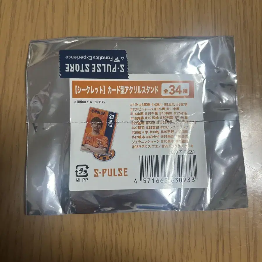 4번째 상품 이미지