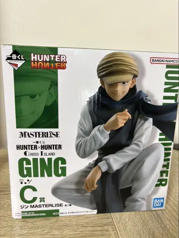 HUNTER x HUNTER 제일복권 C상 진