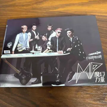 마환역량 mp 예측불허 CD
