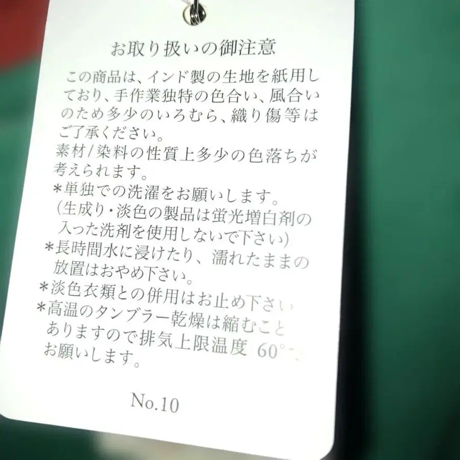 7번째 상품 이미지