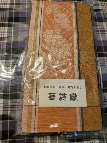 본장 유키 코부쿠로 오비 꽃무늬 자수 오렌지