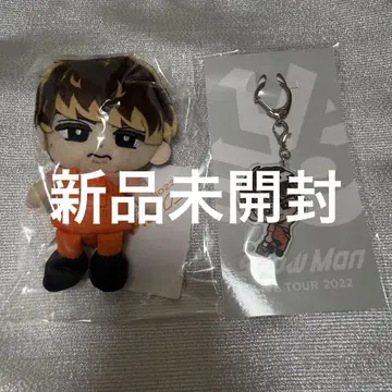 무카이 코지 스노칠 아크릴 키링 세트 SnowMan