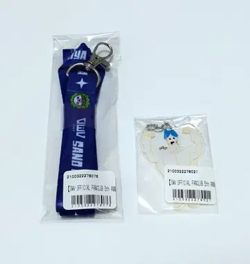 OWV 온라인 복권 넥스트랩 아크릴 키링 세트 사노 후미야