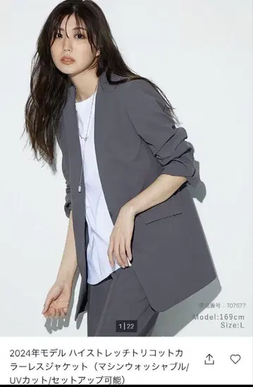 2024 PLST 하이 스트레치 트리코트 수트 S 플라스테