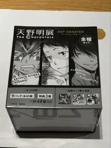 아마노 아키라 전시회 아트 코스터 가정교사 히트맨 REBORN! 1BOX