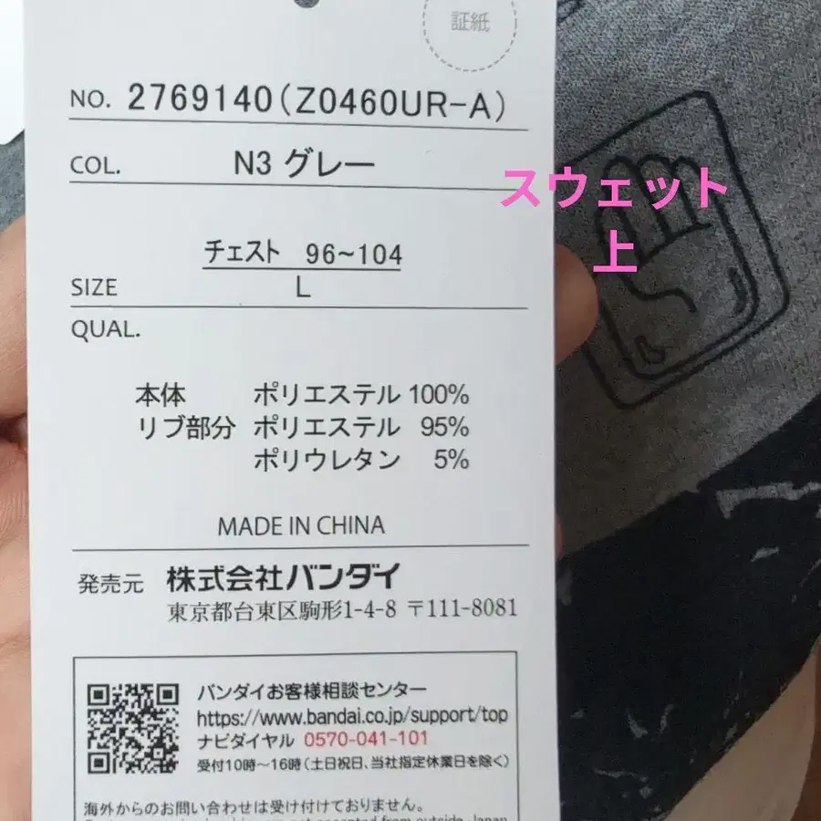 12번째 상품 이미지