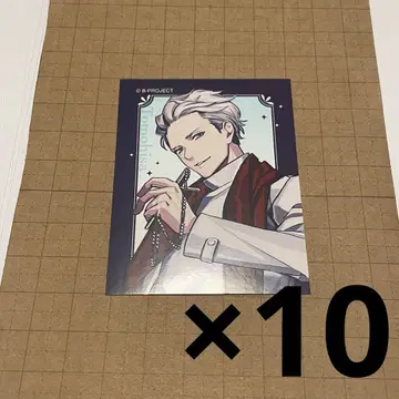 B프로 B-project 마루이 B할로 스티커 바움쿠헨 키타카도