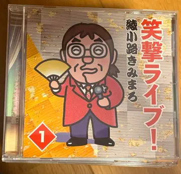 아야노코지 키미마로 쇼게키 라이브! 10장 세트