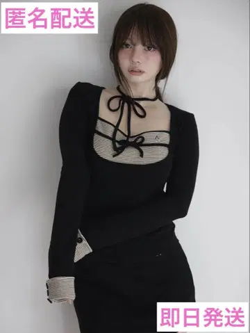 andmary Aiden baby ribbon set up BLACK