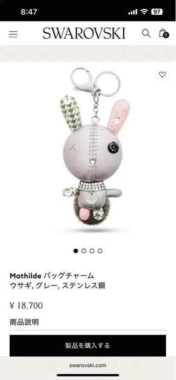 Swarovski Mathilde 백참 그레이