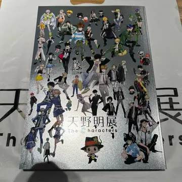 [새상품급] 아마노 아키라 전시회 The Characters 공식 도록