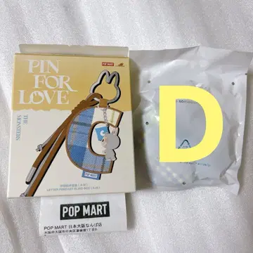 [정품] 러브브 알파벳 D 펜던트 POPMART 키링